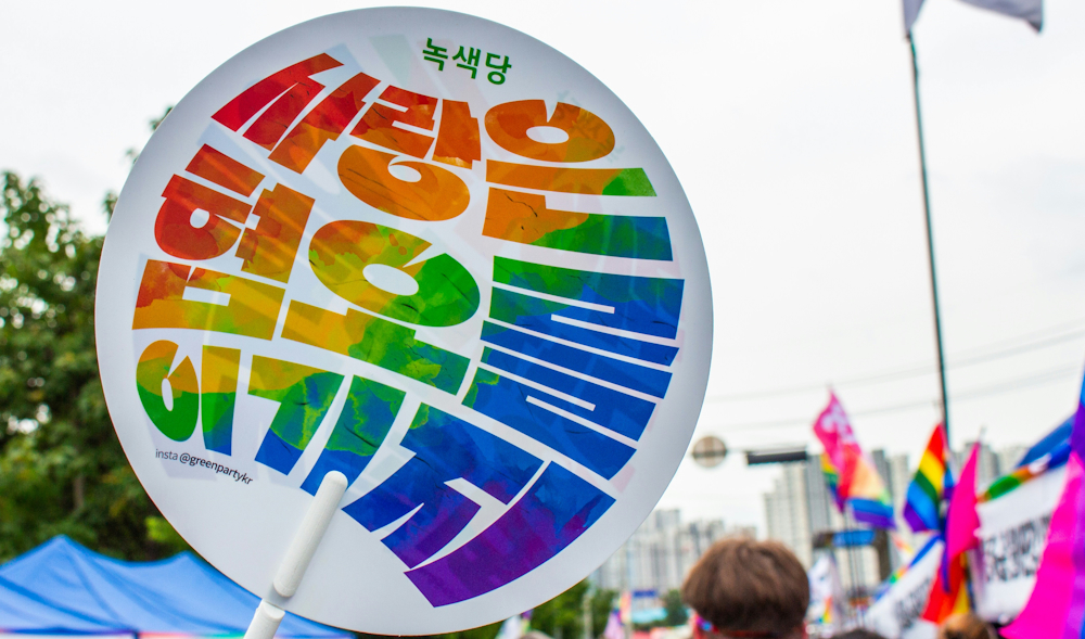 Don't Hate Love Sign by Rema on Unsplash