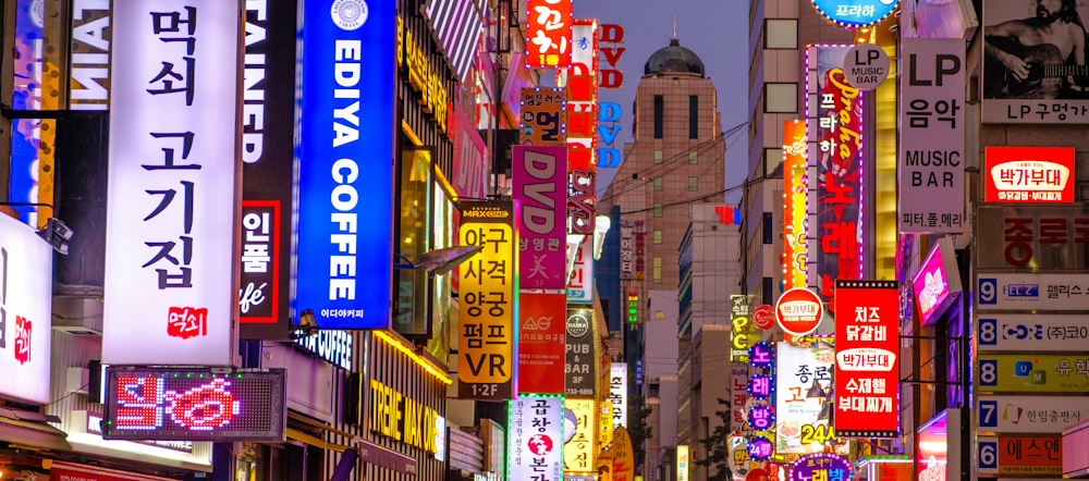 Downtown Seoul by Yu Kato on Unsplash